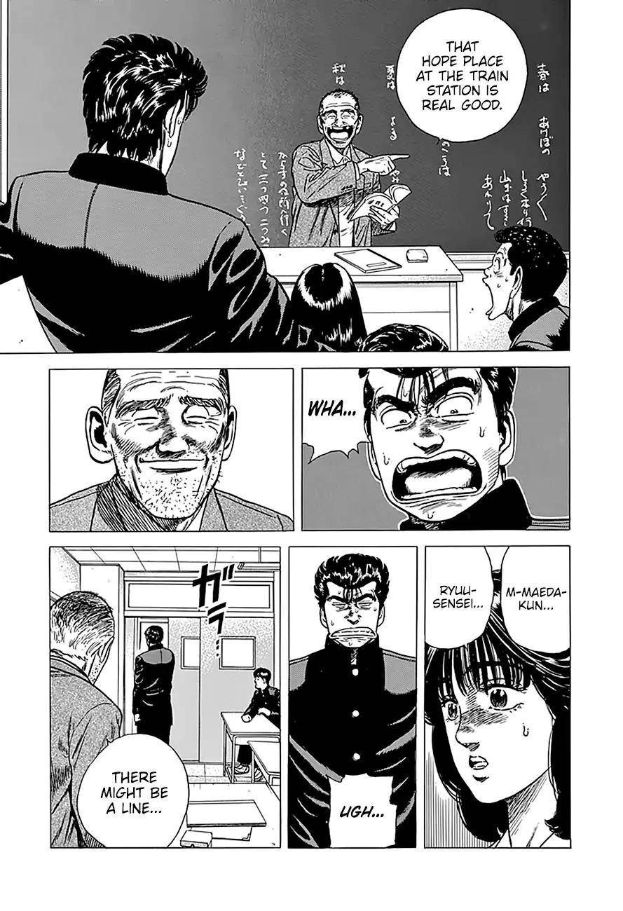Rokudenashi Blues Chapter 239 - Page 16