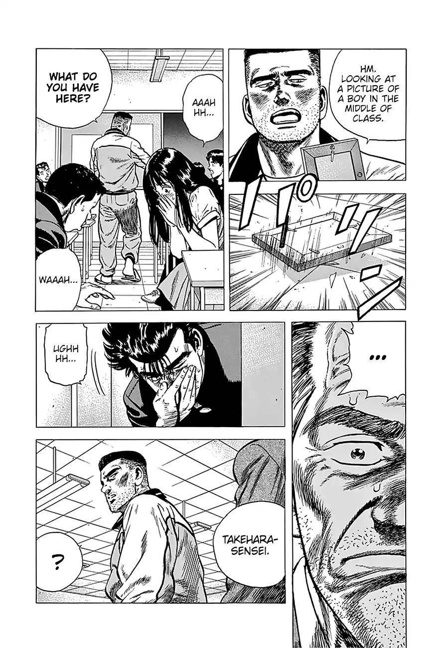 Rokudenashi Blues Chapter 239 - Page 19