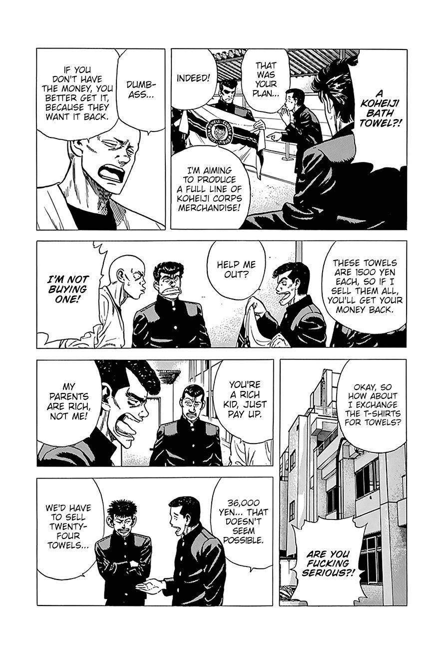 Rokudenashi Blues Chapter 245 - Page 10