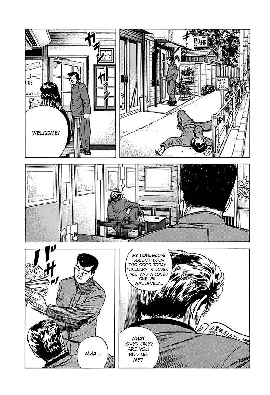 Rokudenashi Blues Chapter 251 - Page 17