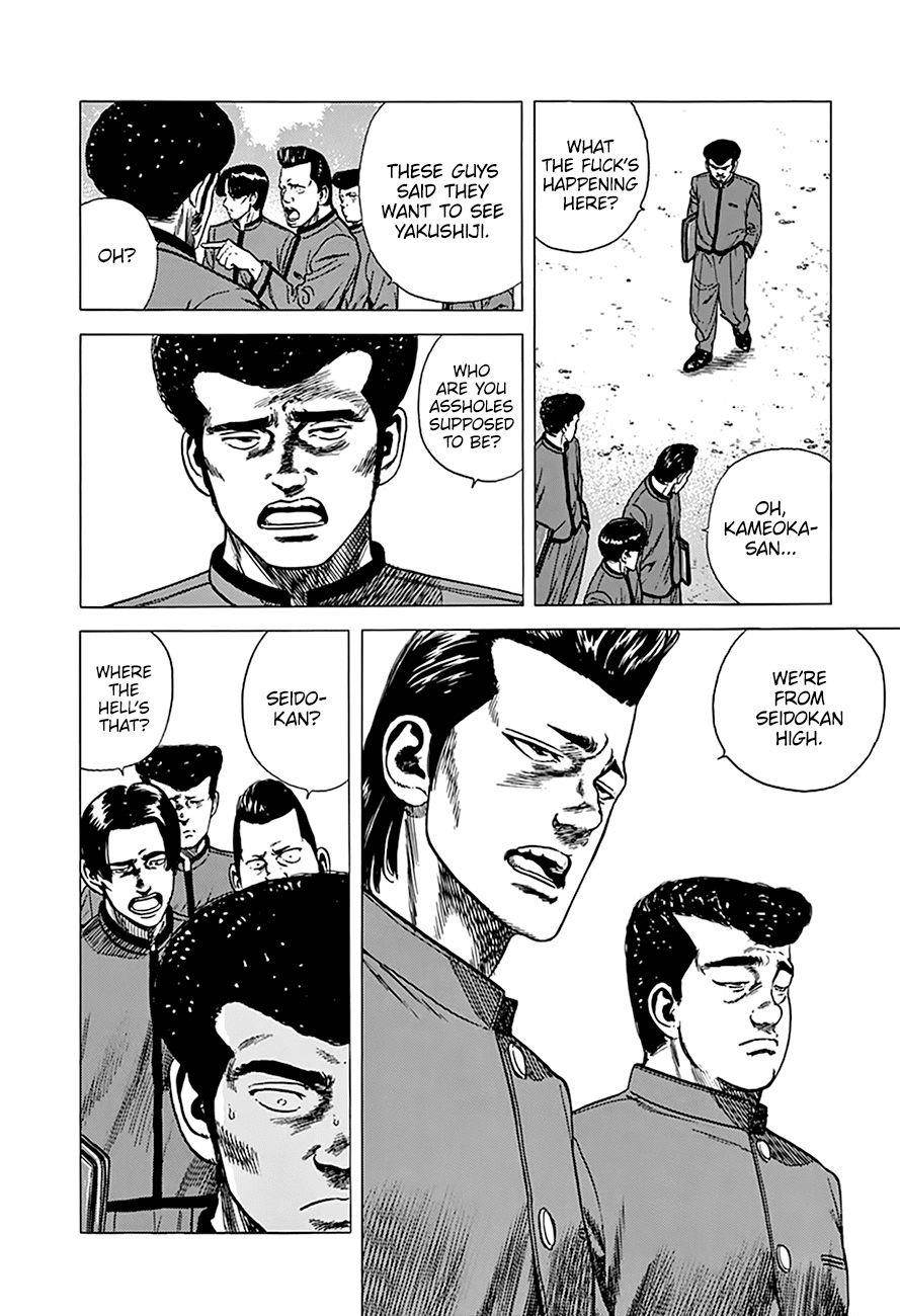 Rokudenashi Blues Chapter 251 - Page 7