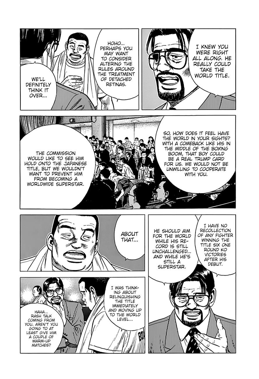 Rokudenashi Blues Chapter 300 - Page 11