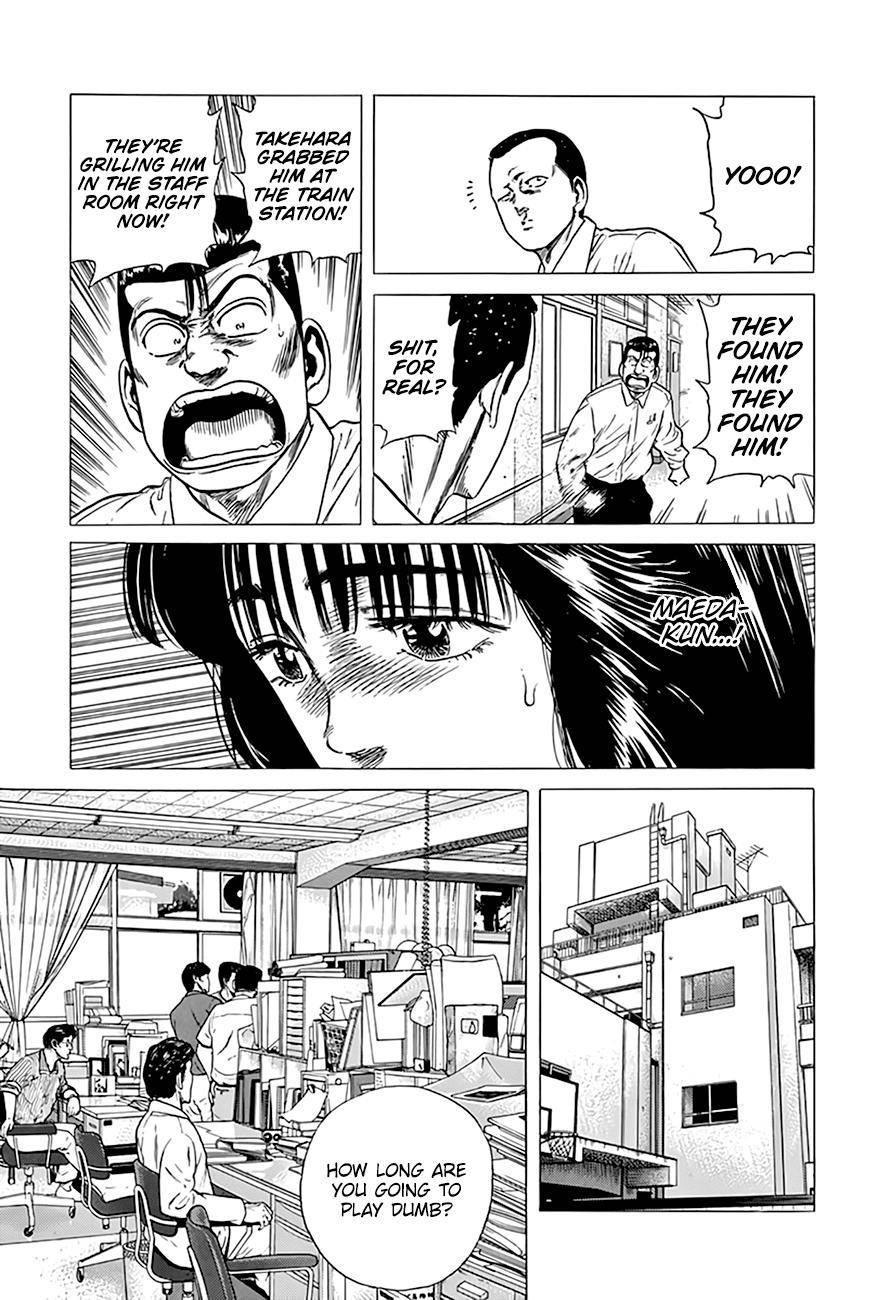 Rokudenashi Blues Chapter 304 - Page 10