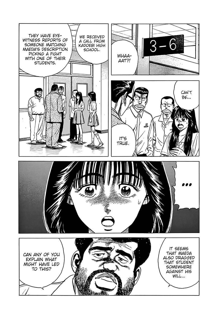 Rokudenashi Blues Chapter 304 - Page 5