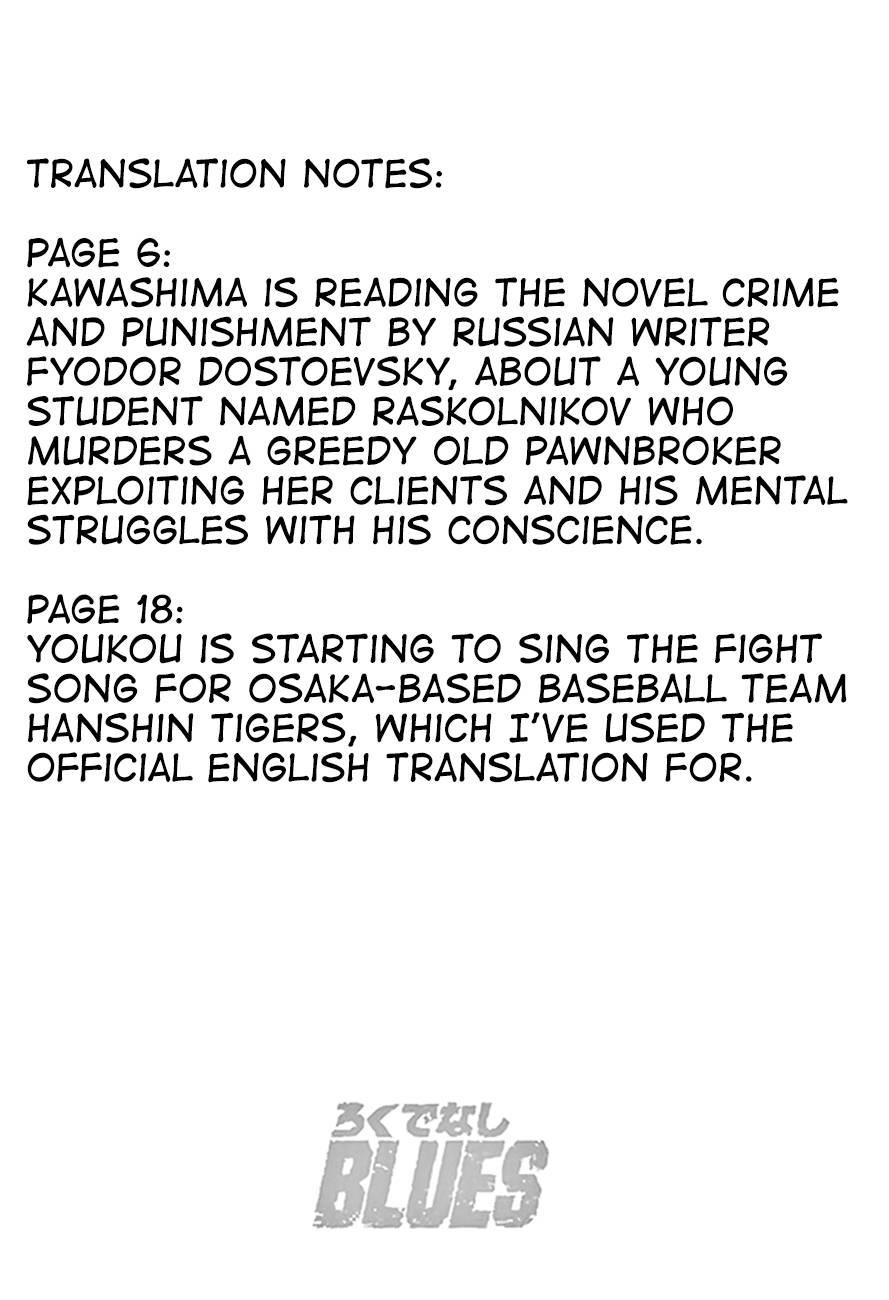 Rokudenashi Blues Chapter 321 - Page 19