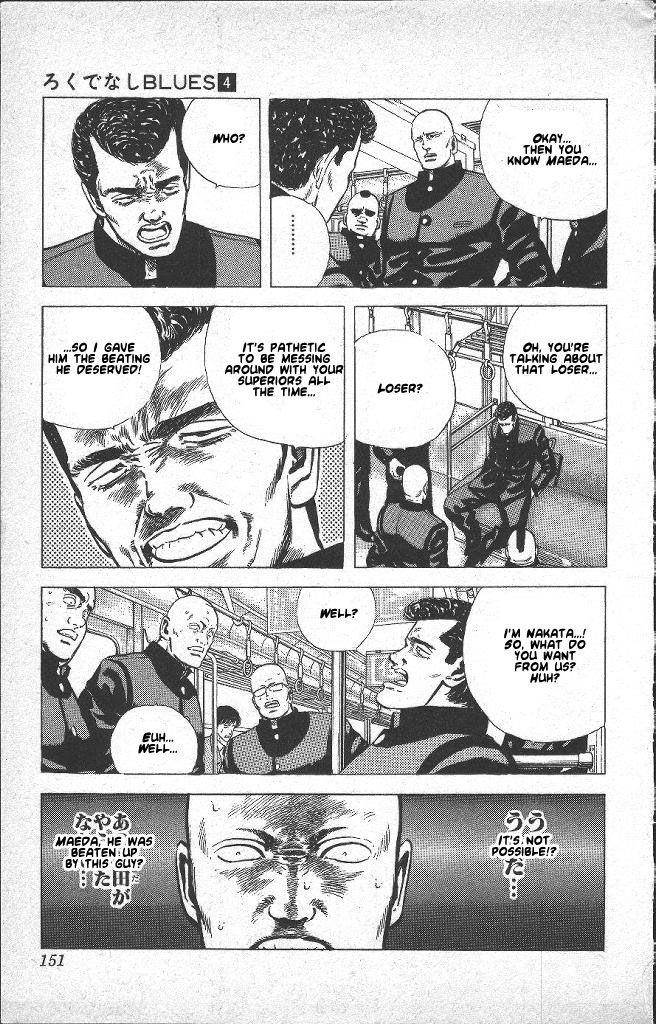 Rokudenashi Blues Chapter 36 - Page 7