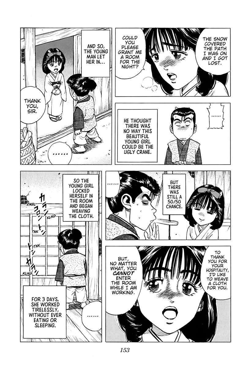 Rokudenashi Blues Chapter 378 - Page 11