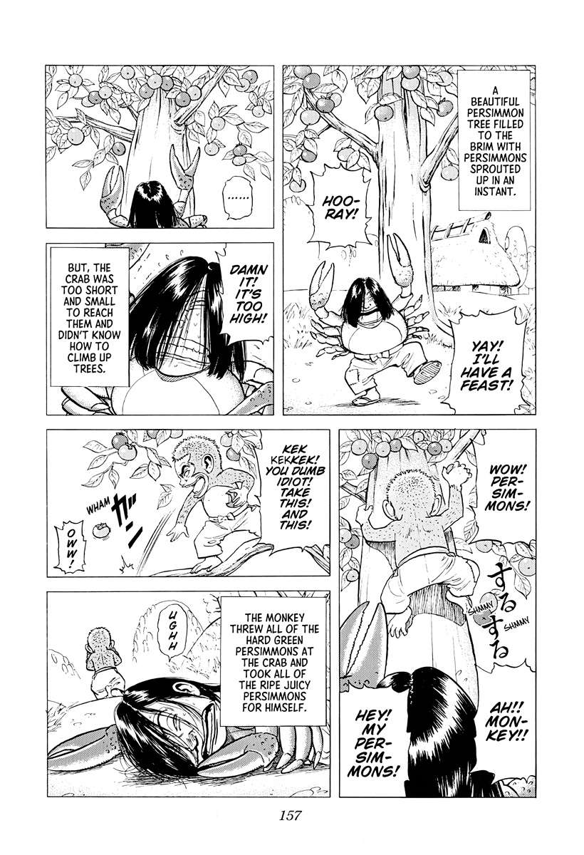 Rokudenashi Blues Chapter 378 - Page 15