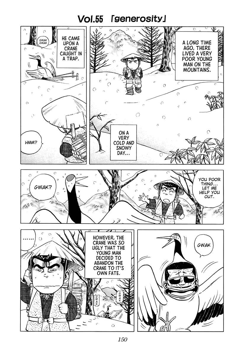 Rokudenashi Blues Chapter 378 - Page 8