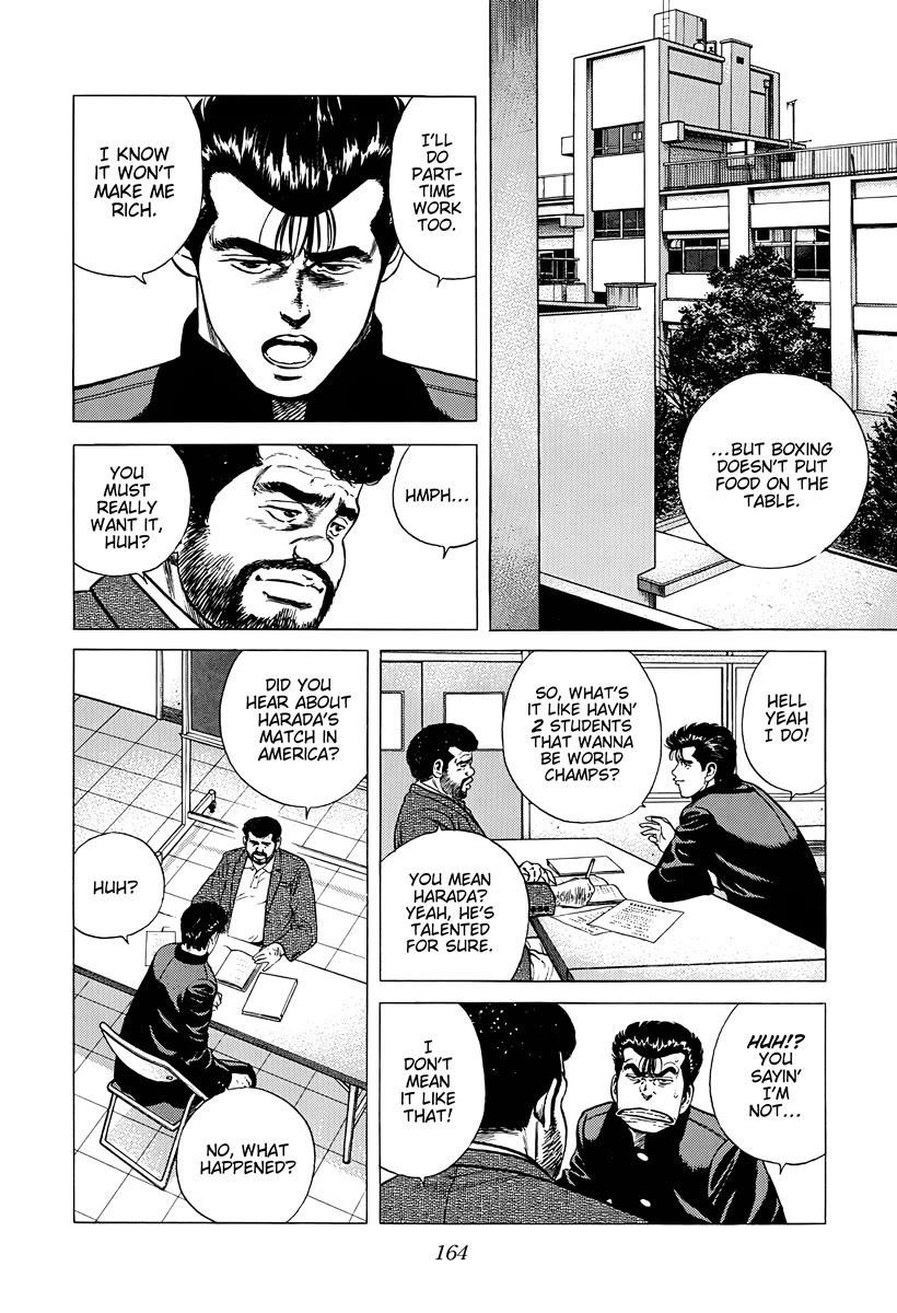 Rokudenashi Blues Chapter 379 - Page 2