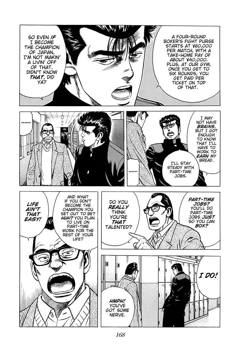 Rokudenashi Blues Chapter 379 - Page 6