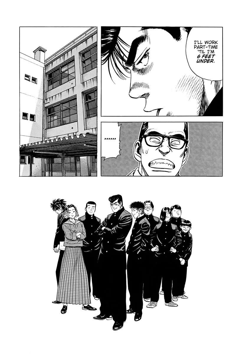 Rokudenashi Blues Chapter 379 - Page 7