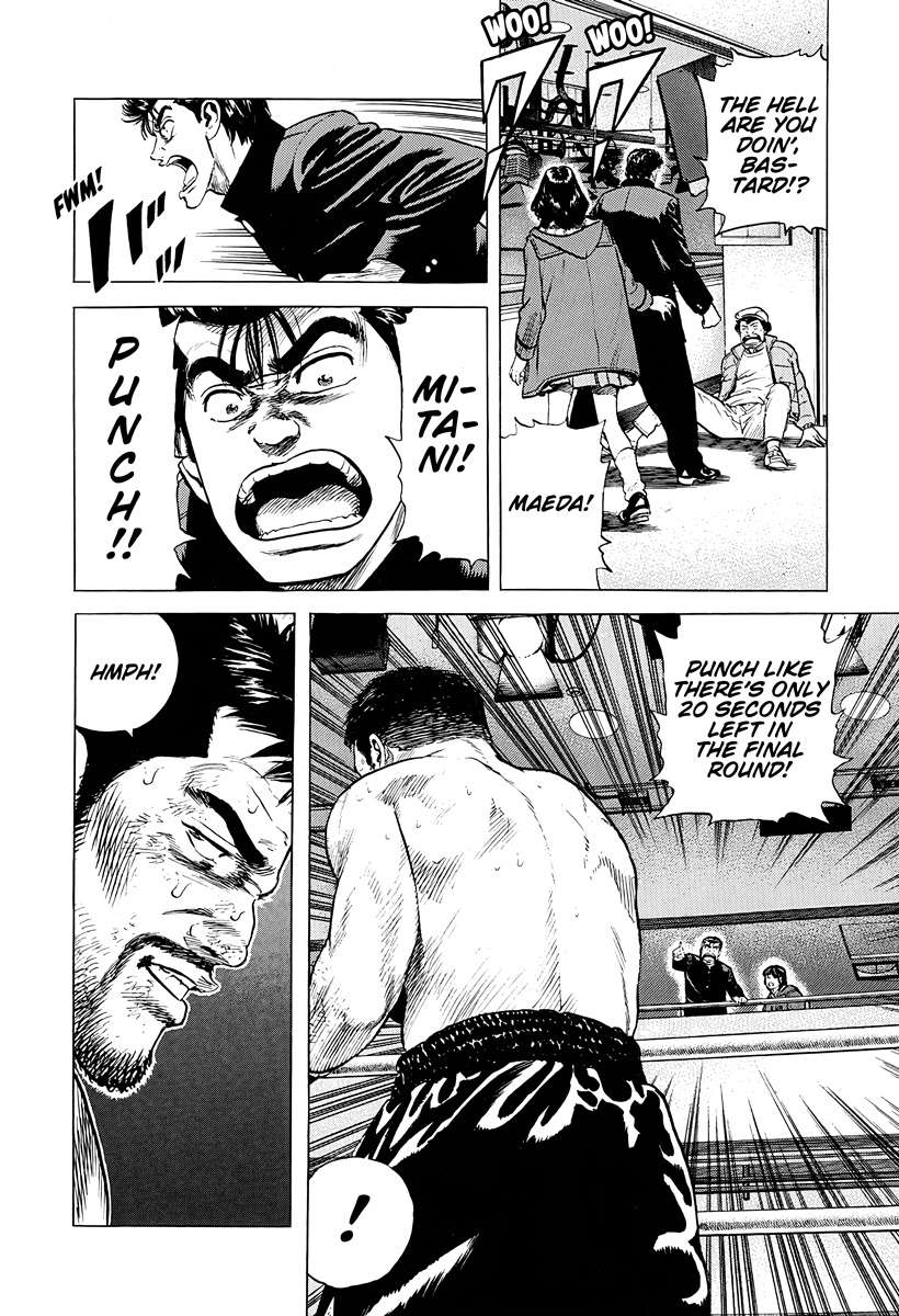 Rokudenashi Blues Chapter 380 - Page 14