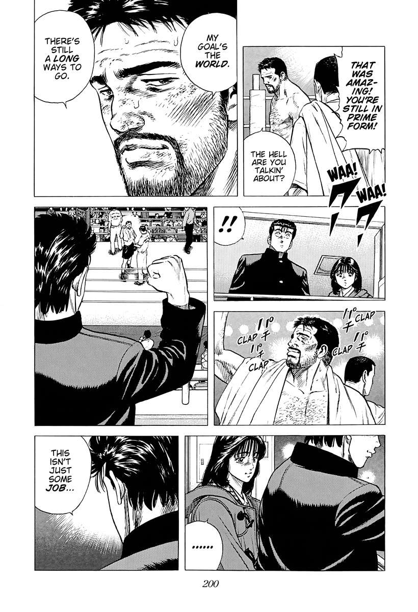 Rokudenashi Blues Chapter 380 - Page 18