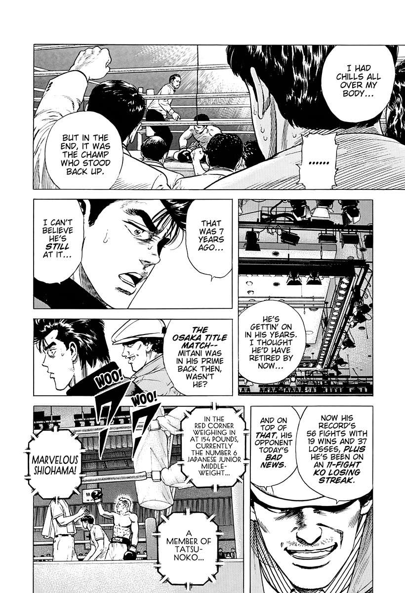 Rokudenashi Blues Chapter 380 - Page 6