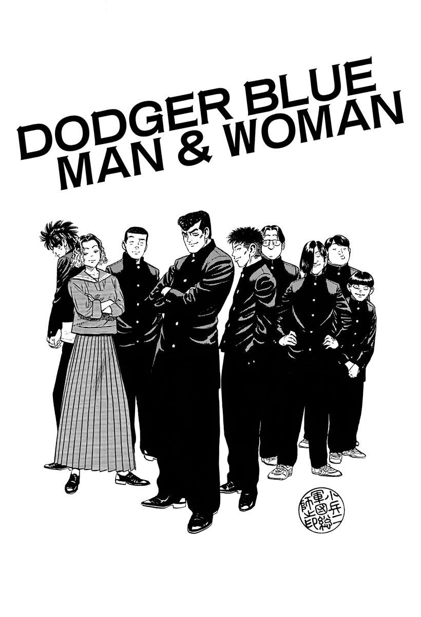 Rokudenashi Blues Chapter 381 - Page 1