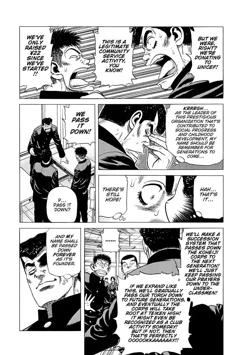 Rokudenashi Blues Chapter 381 - Page 5