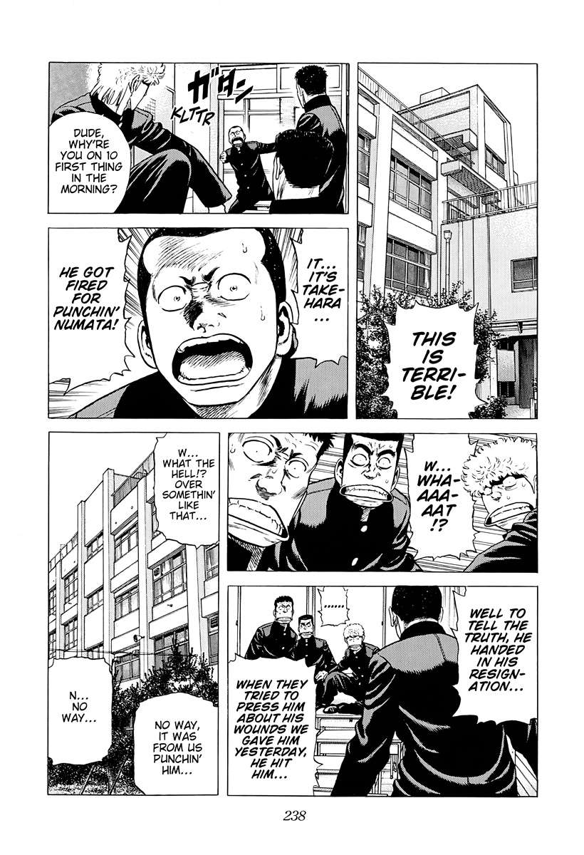 Rokudenashi Blues Chapter 382 - Page 16