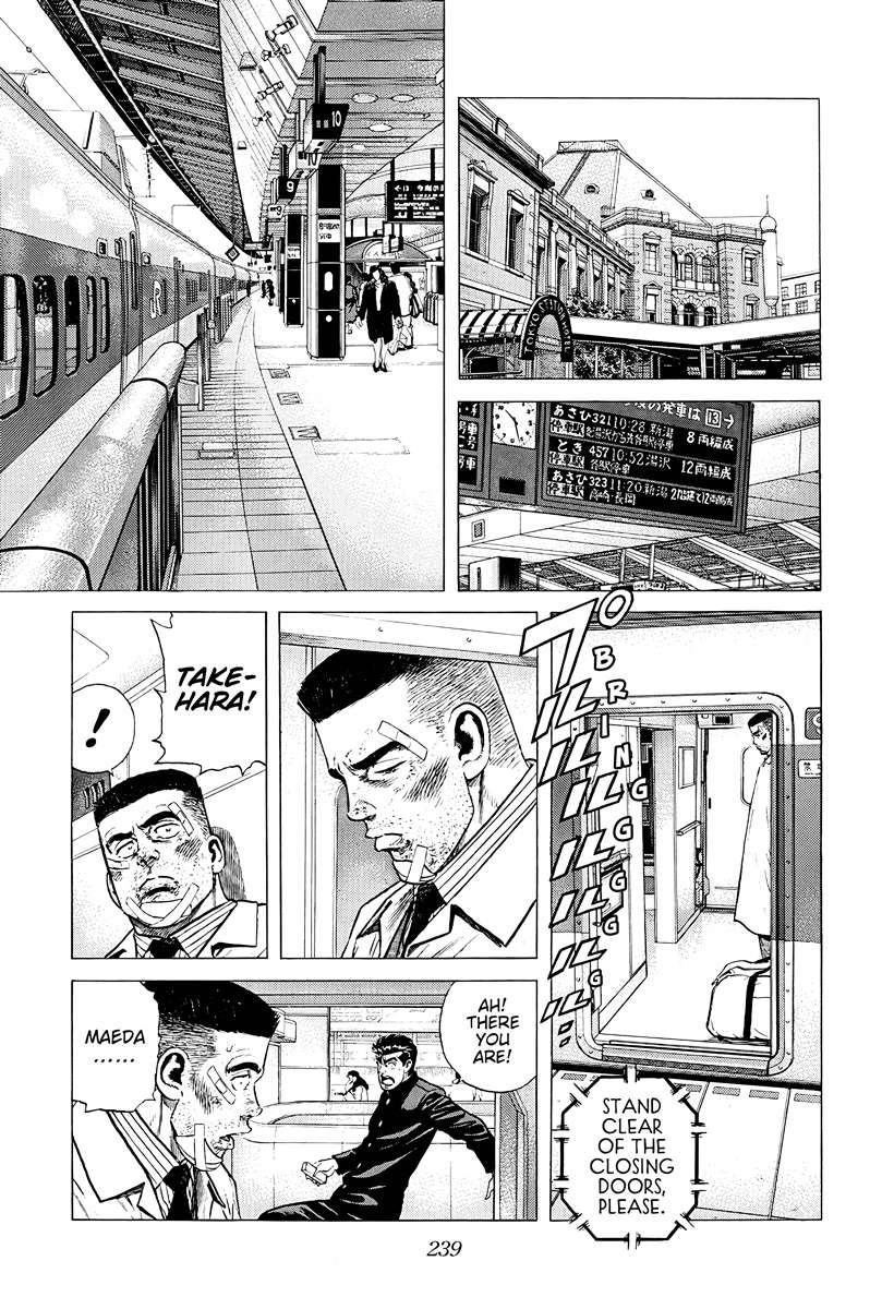 Rokudenashi Blues Chapter 382 - Page 17