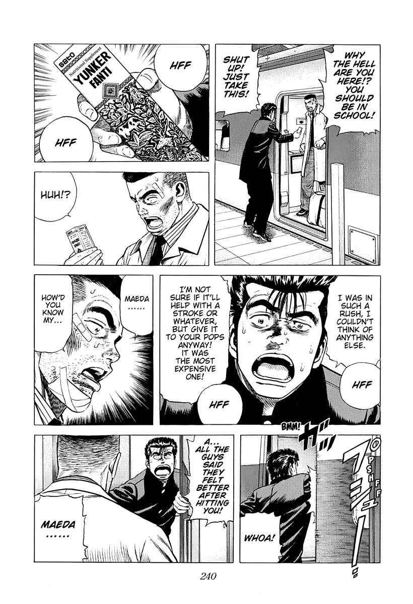 Rokudenashi Blues Chapter 382 - Page 18