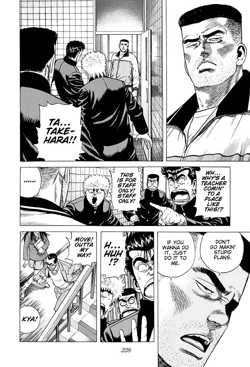 Rokudenashi Blues Chapter 382 - Page 6