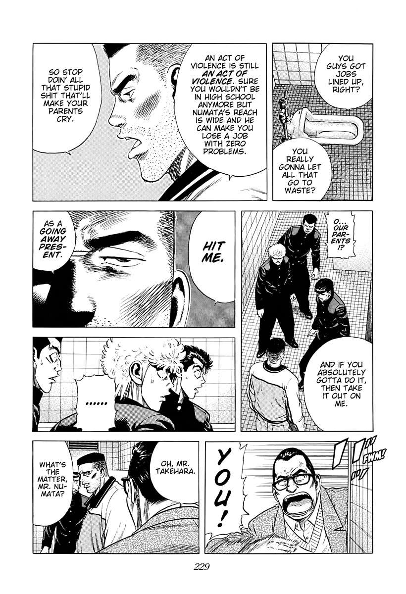 Rokudenashi Blues Chapter 382 - Page 7