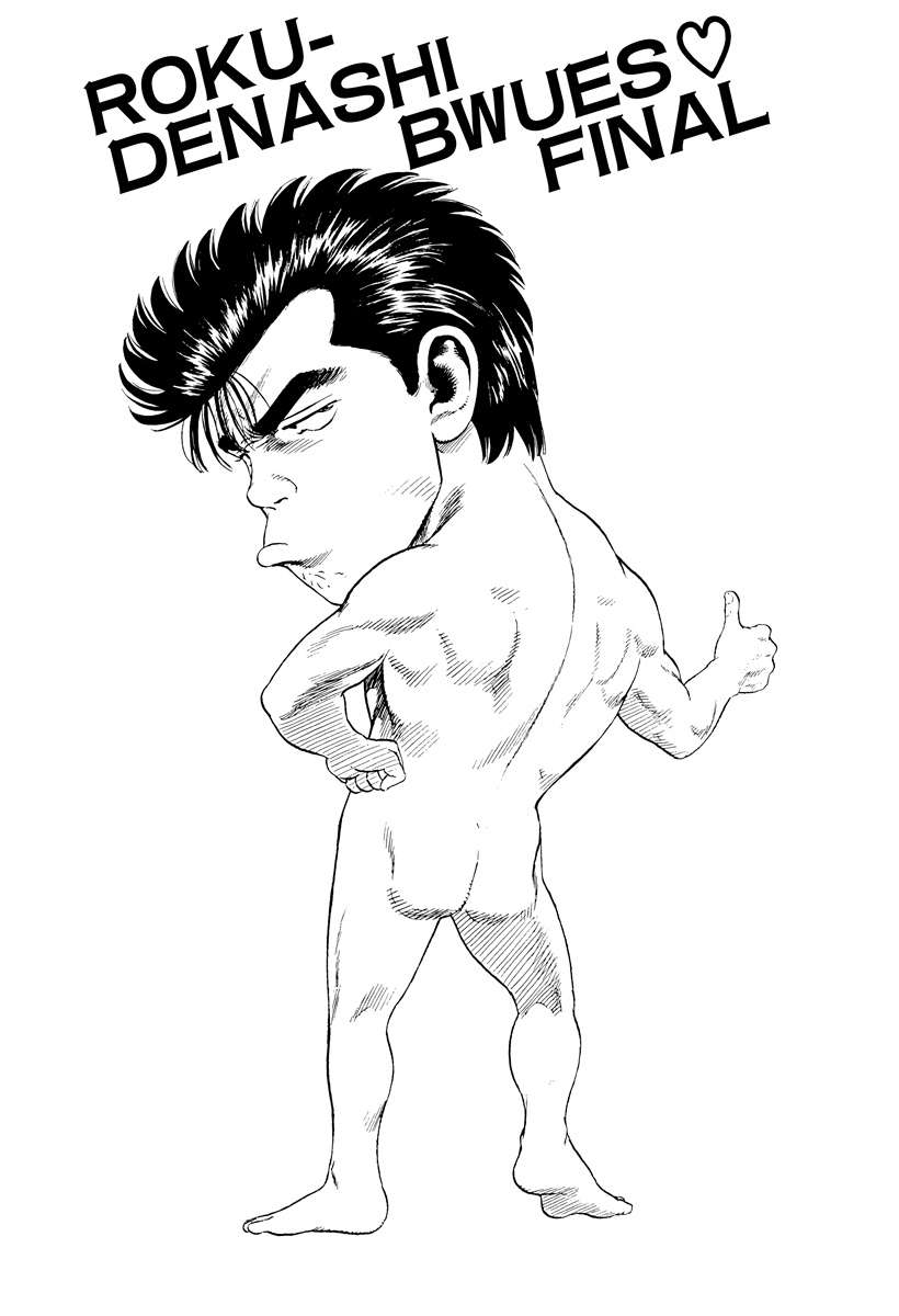 Rokudenashi Blues Chapter 388 - Page 3