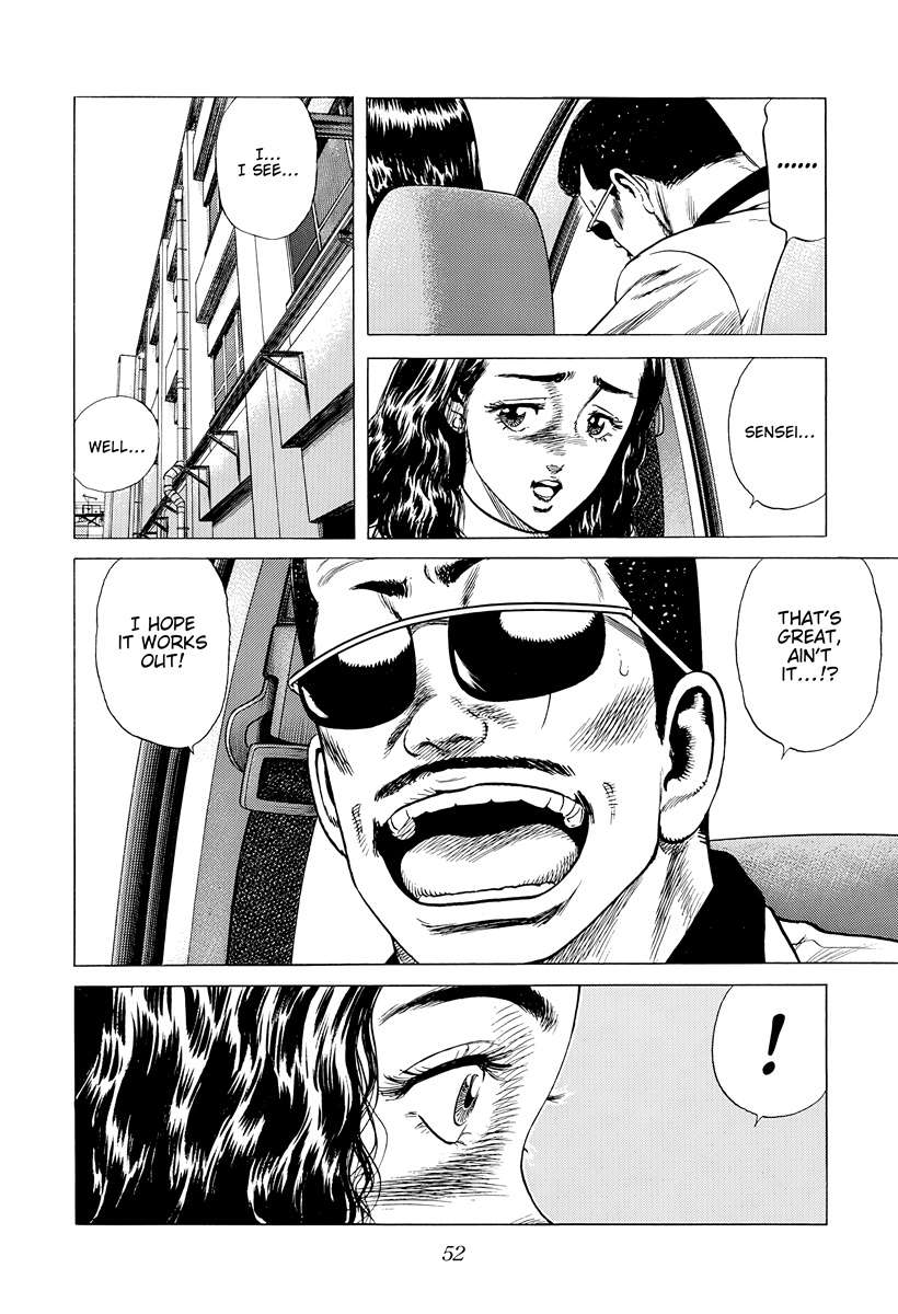 Rokudenashi Blues Chapter 390 - Page 8