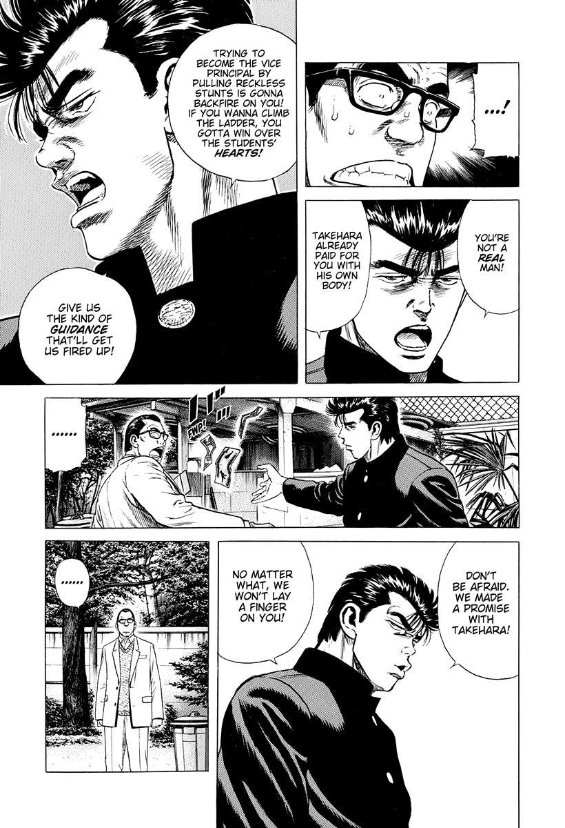 Rokudenashi Blues Chapter 391 - Page 15