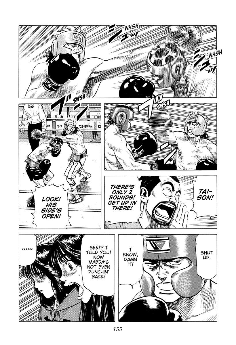 Rokudenashi Blues Chapter 395 - Page 18