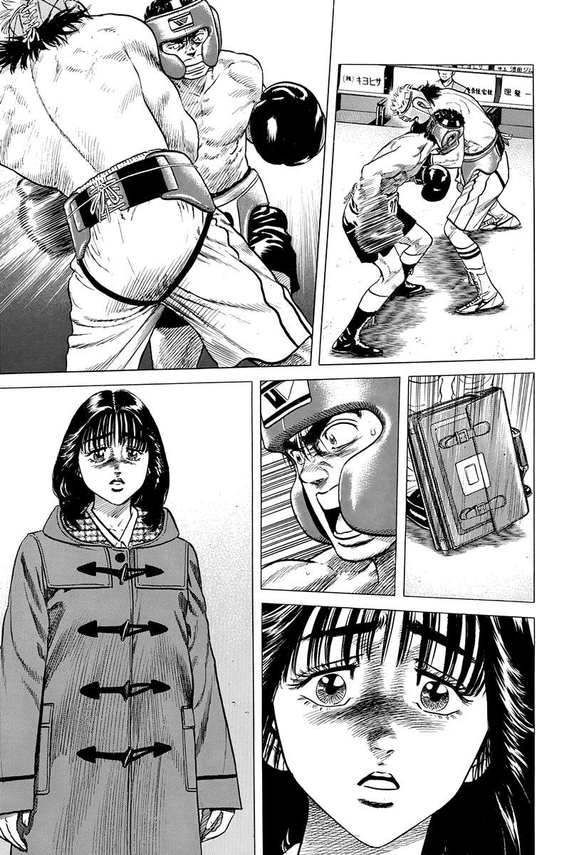 Rokudenashi Blues Chapter 396 - Page 16