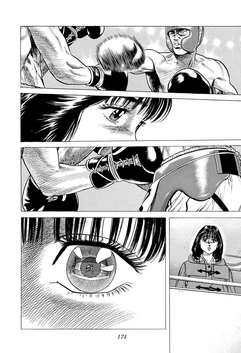 Rokudenashi Blues Chapter 396 - Page 17