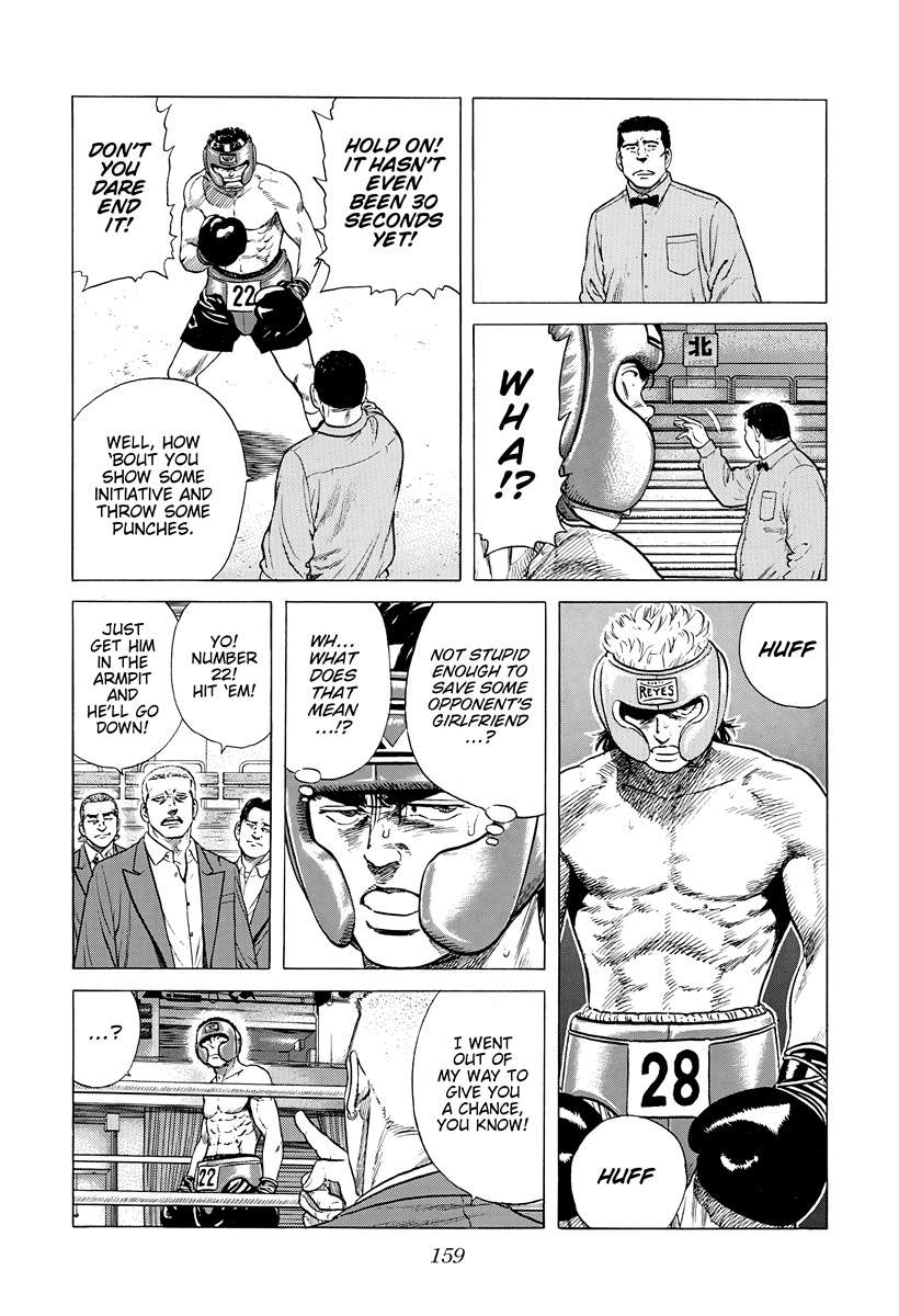 Rokudenashi Blues Chapter 396 - Page 2