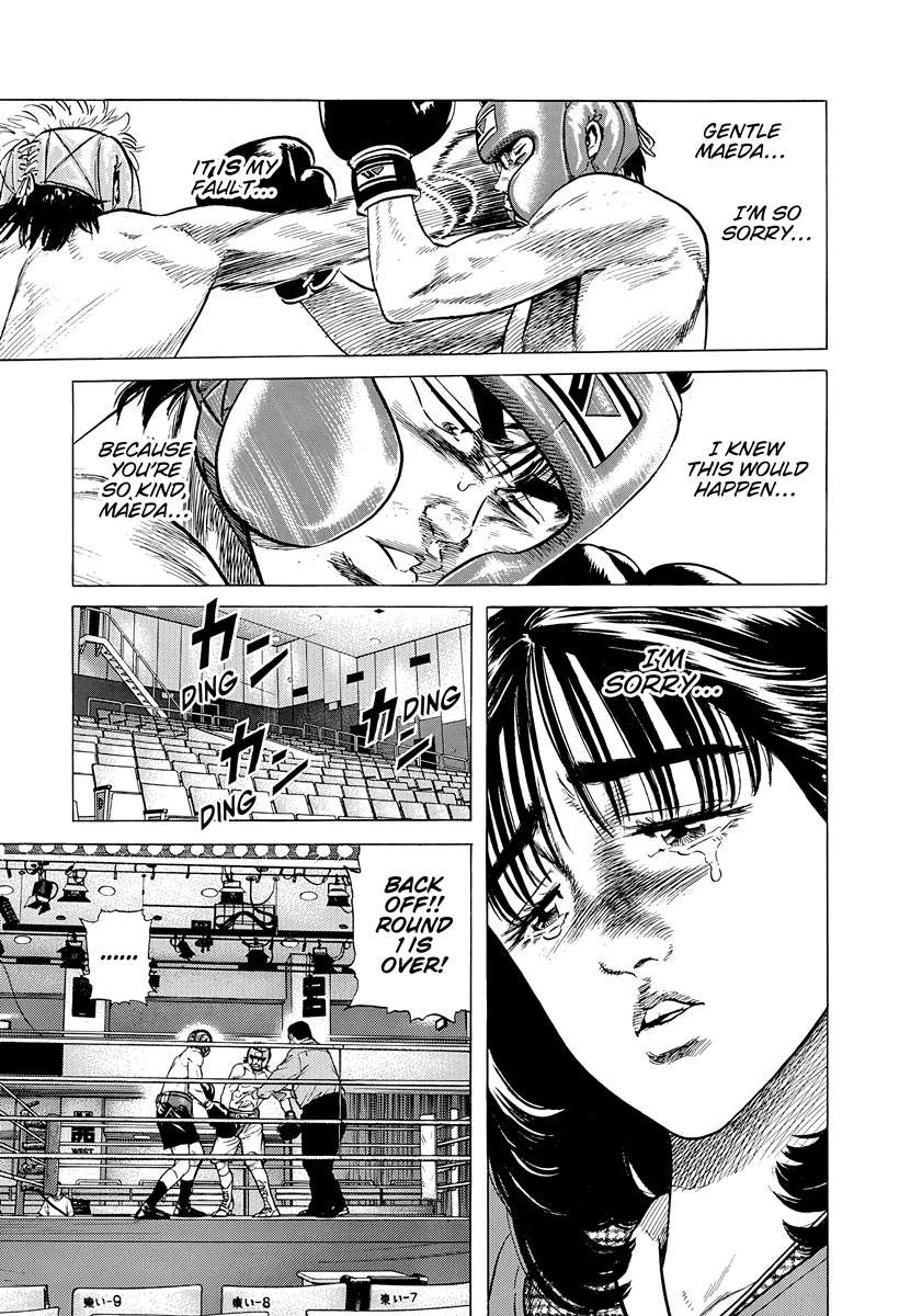 Rokudenashi Blues Chapter 396 - Page 6