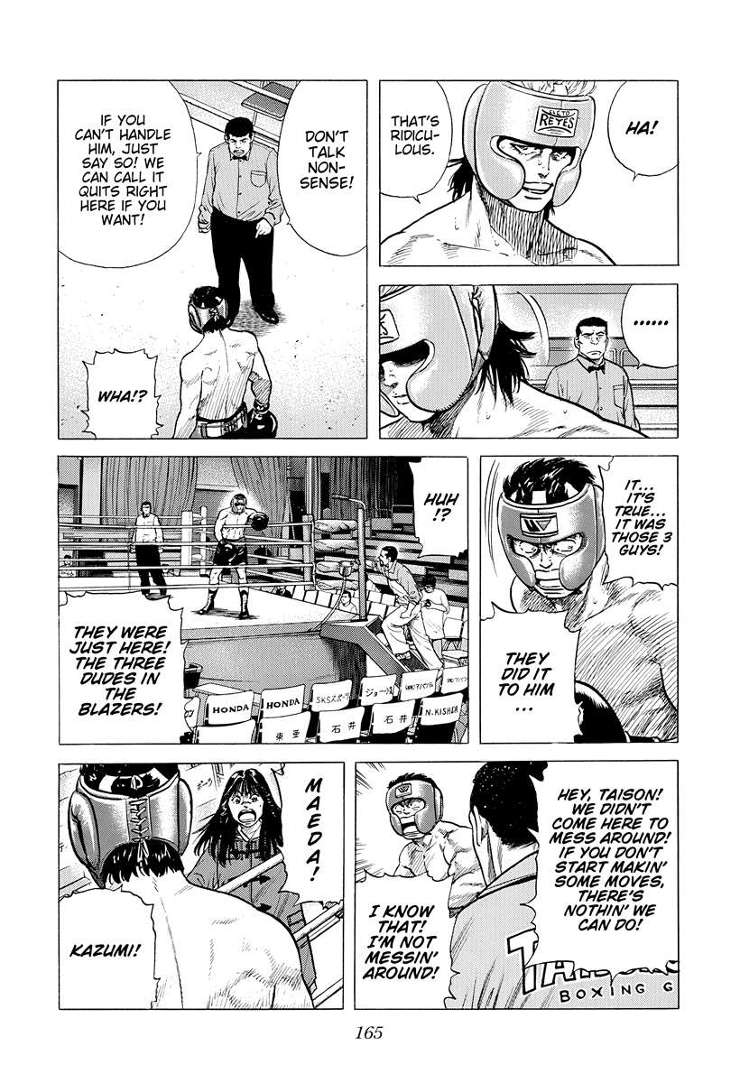 Rokudenashi Blues Chapter 396 - Page 8