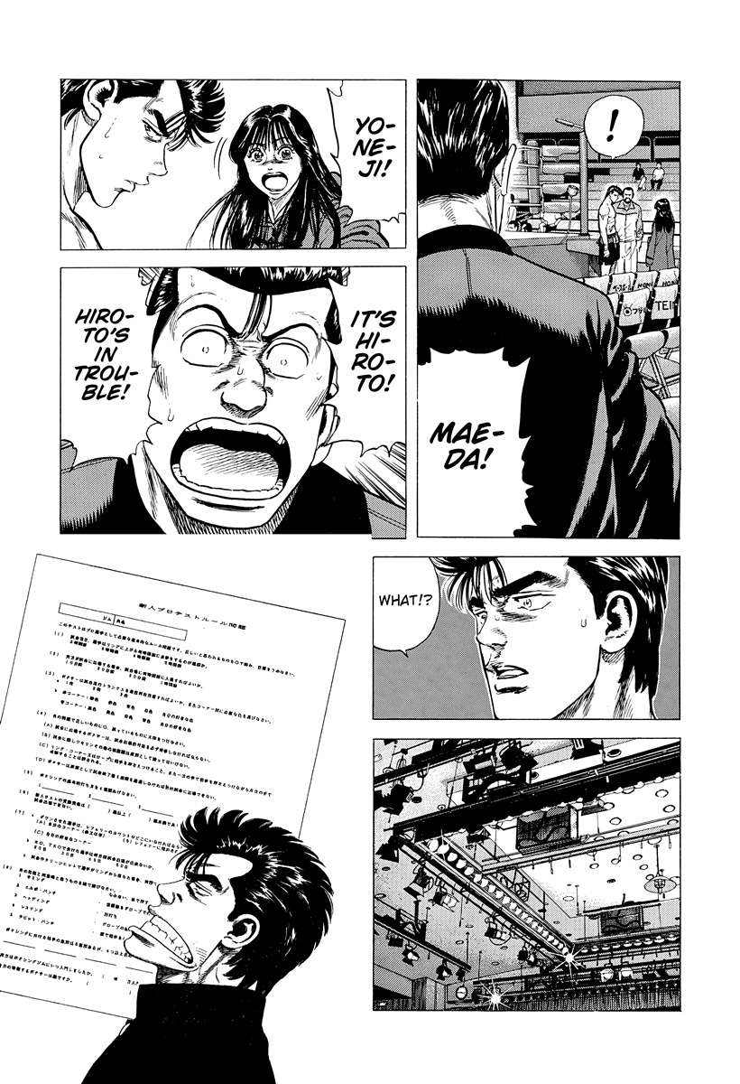 Rokudenashi Blues Chapter 397 - Page 14