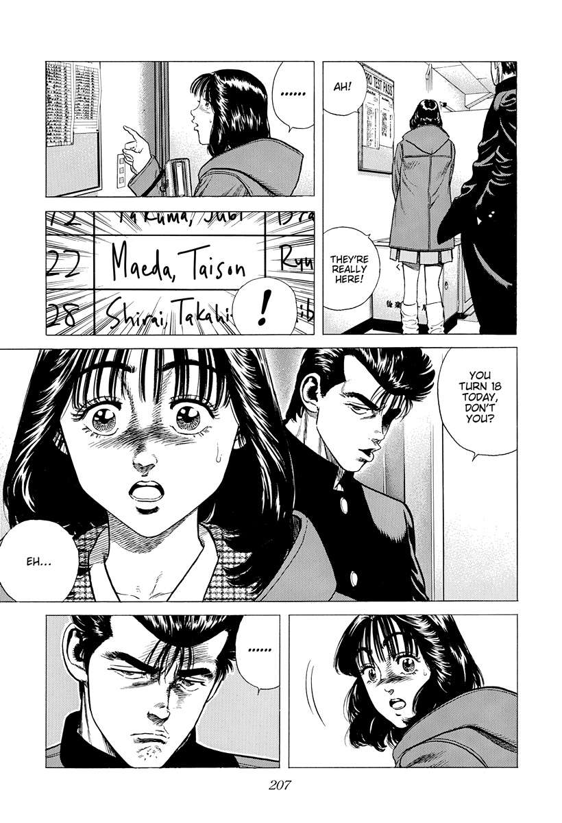 Rokudenashi Blues Chapter 398 - Page 14