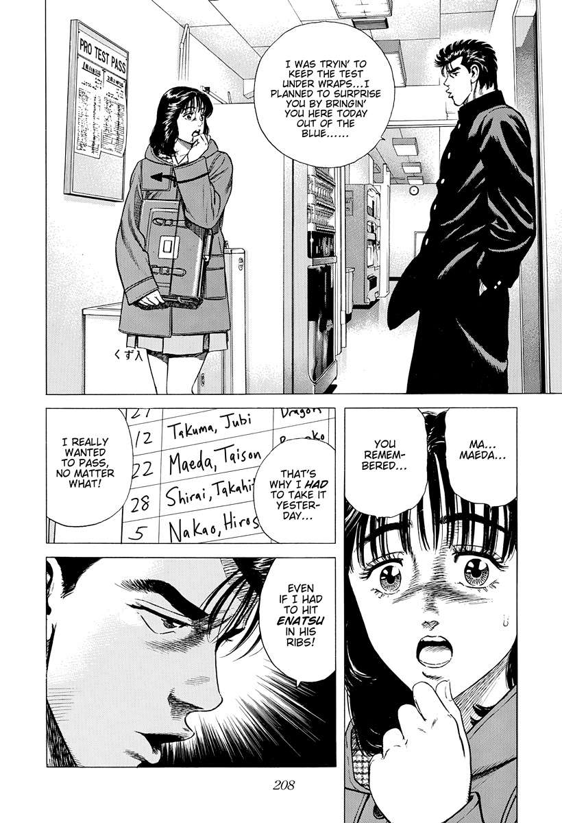 Rokudenashi Blues Chapter 398 - Page 15