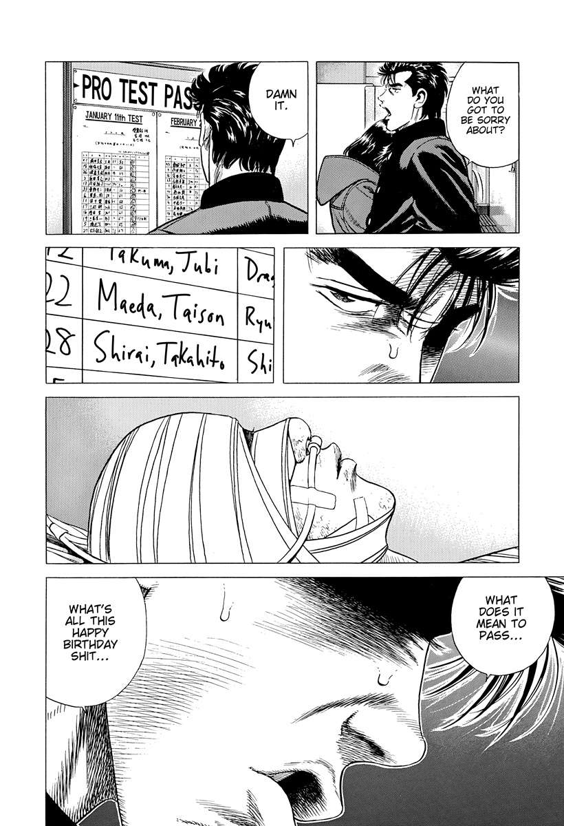 Rokudenashi Blues Chapter 398 - Page 17