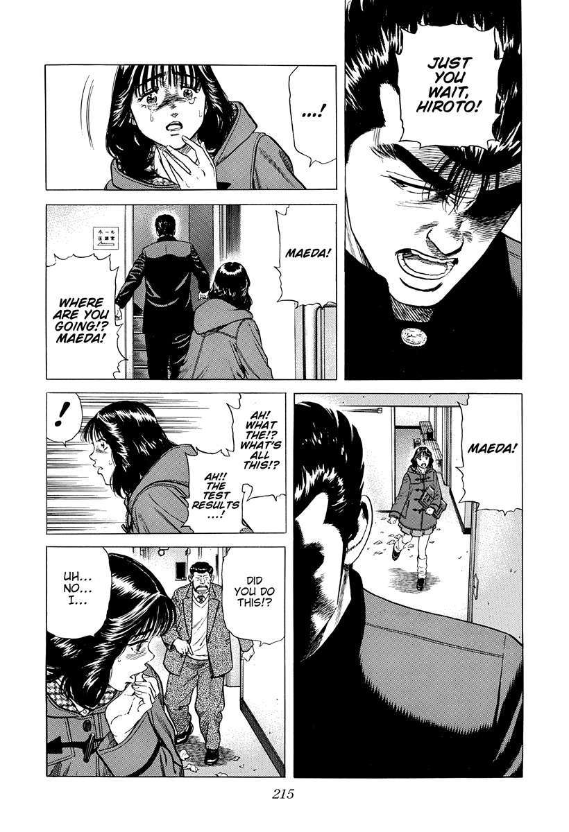 Rokudenashi Blues Chapter 399 - Page 3