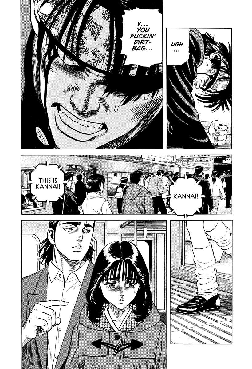 Rokudenashi Blues Chapter 401 - Page 17