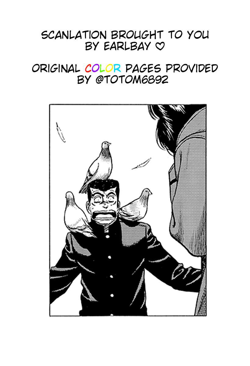 Rokudenashi Blues Chapter 401 - Page 19