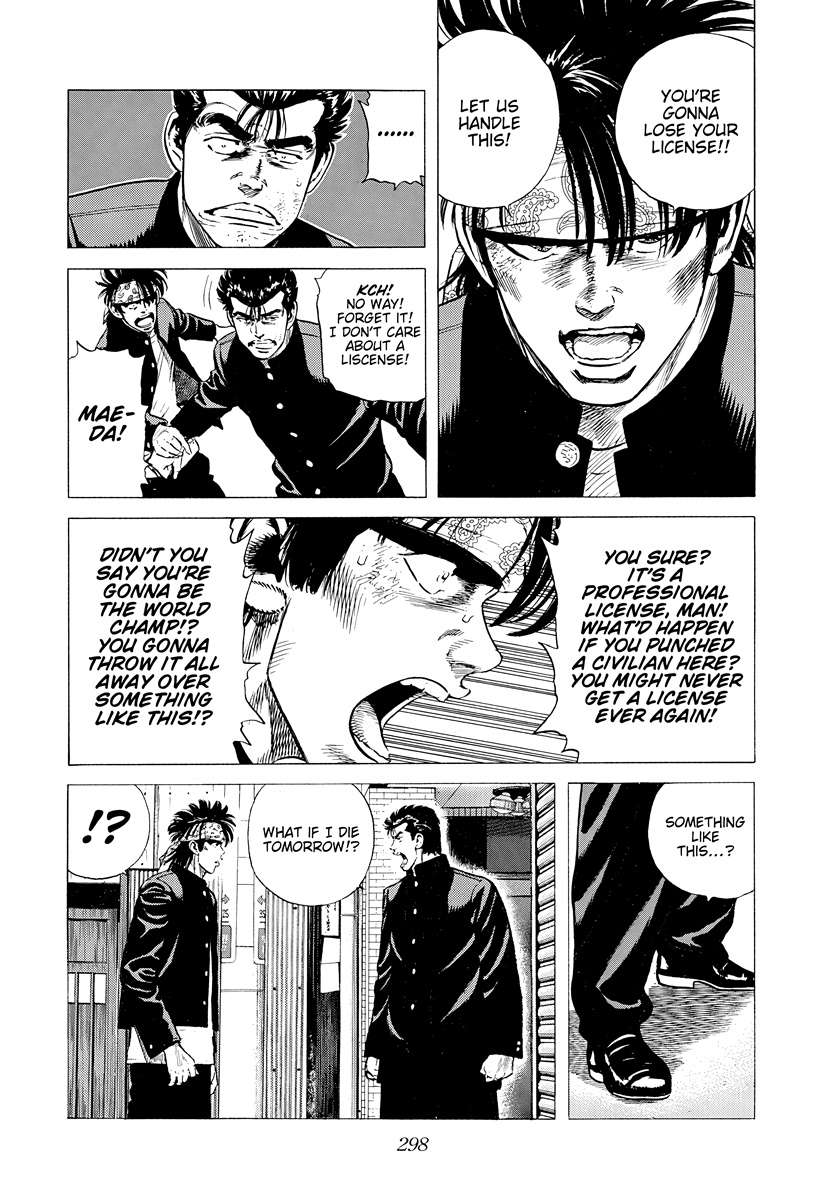 Rokudenashi Blues Chapter 403 - Page 11