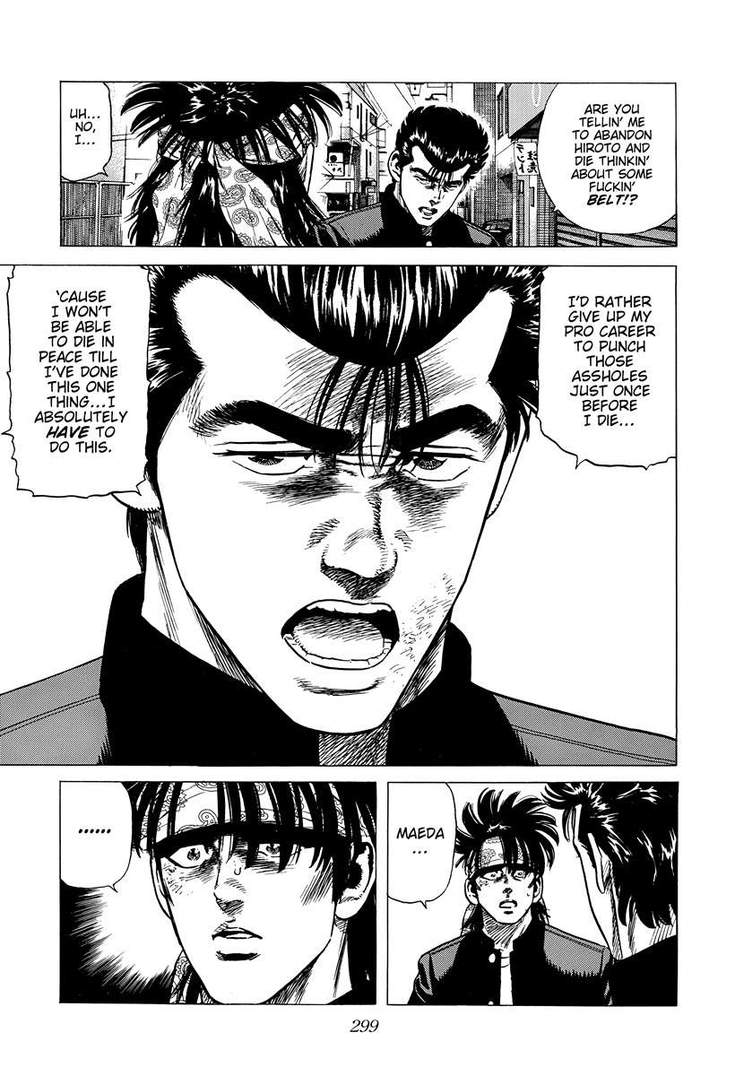 Rokudenashi Blues Chapter 403 - Page 12