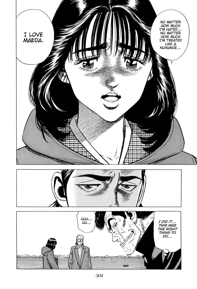 Rokudenashi Blues Chapter 403 - Page 17