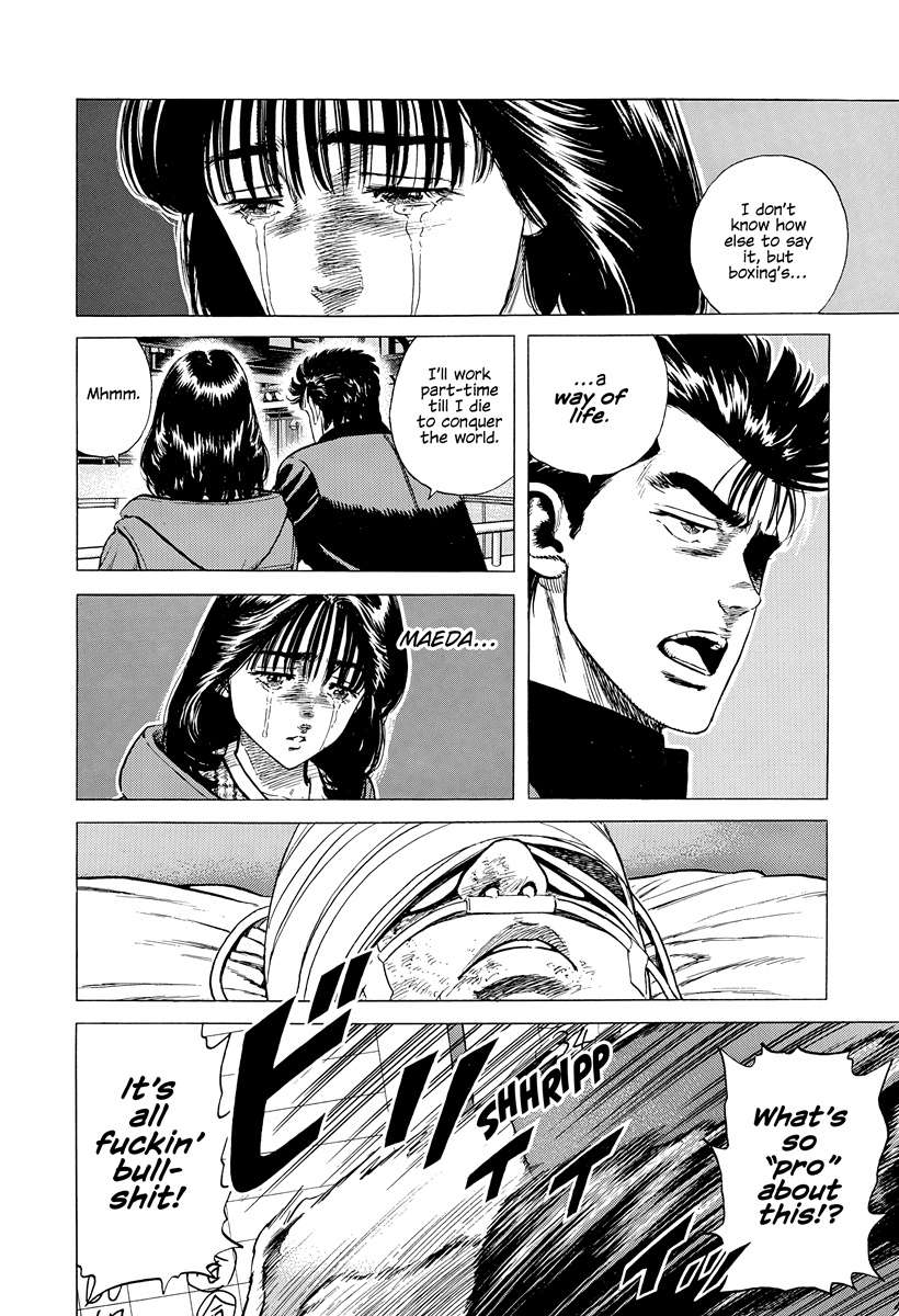 Rokudenashi Blues Chapter 403 - Page 7