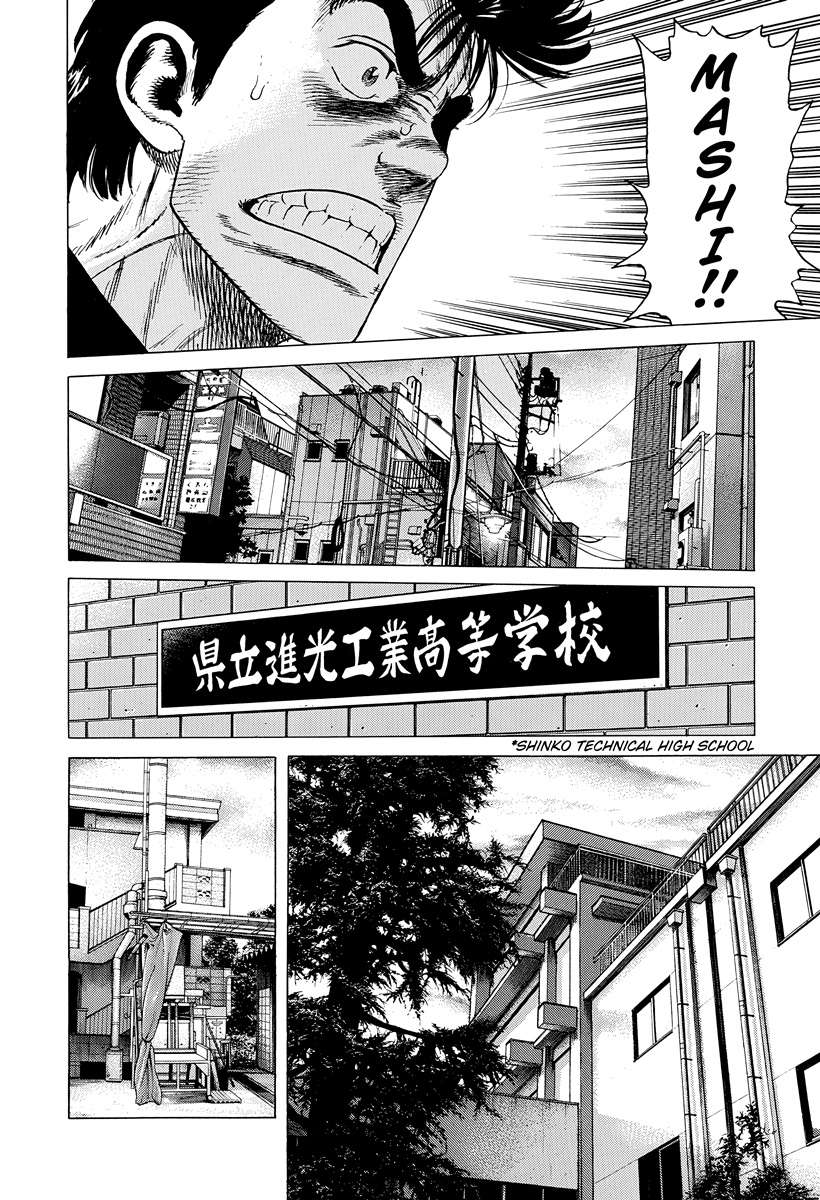 Rokudenashi Blues Chapter 405 - Page 13