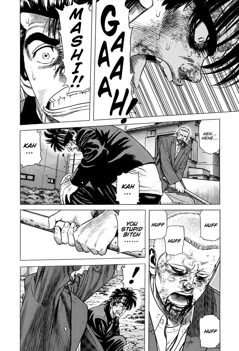 Rokudenashi Blues Chapter 406 - Page 7