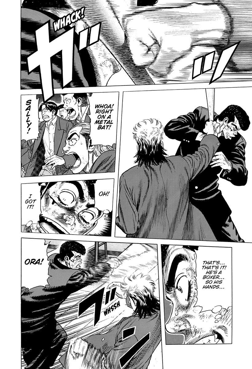 Rokudenashi Blues Chapter 409 - Page 5