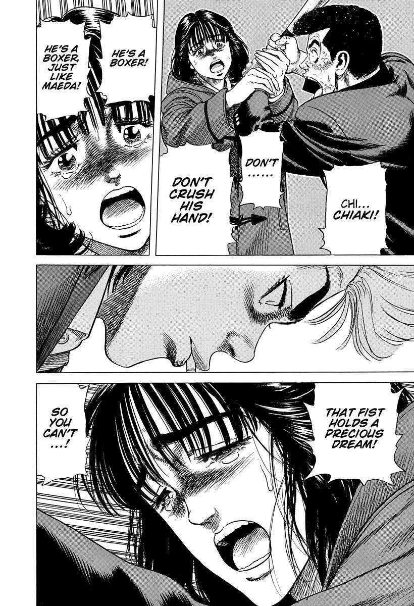Rokudenashi Blues Chapter 409 - Page 9